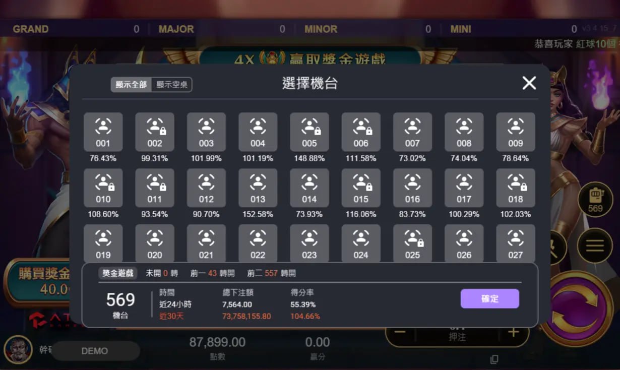 usdt娛樂城訊號破解|戰神賽特攻略打法