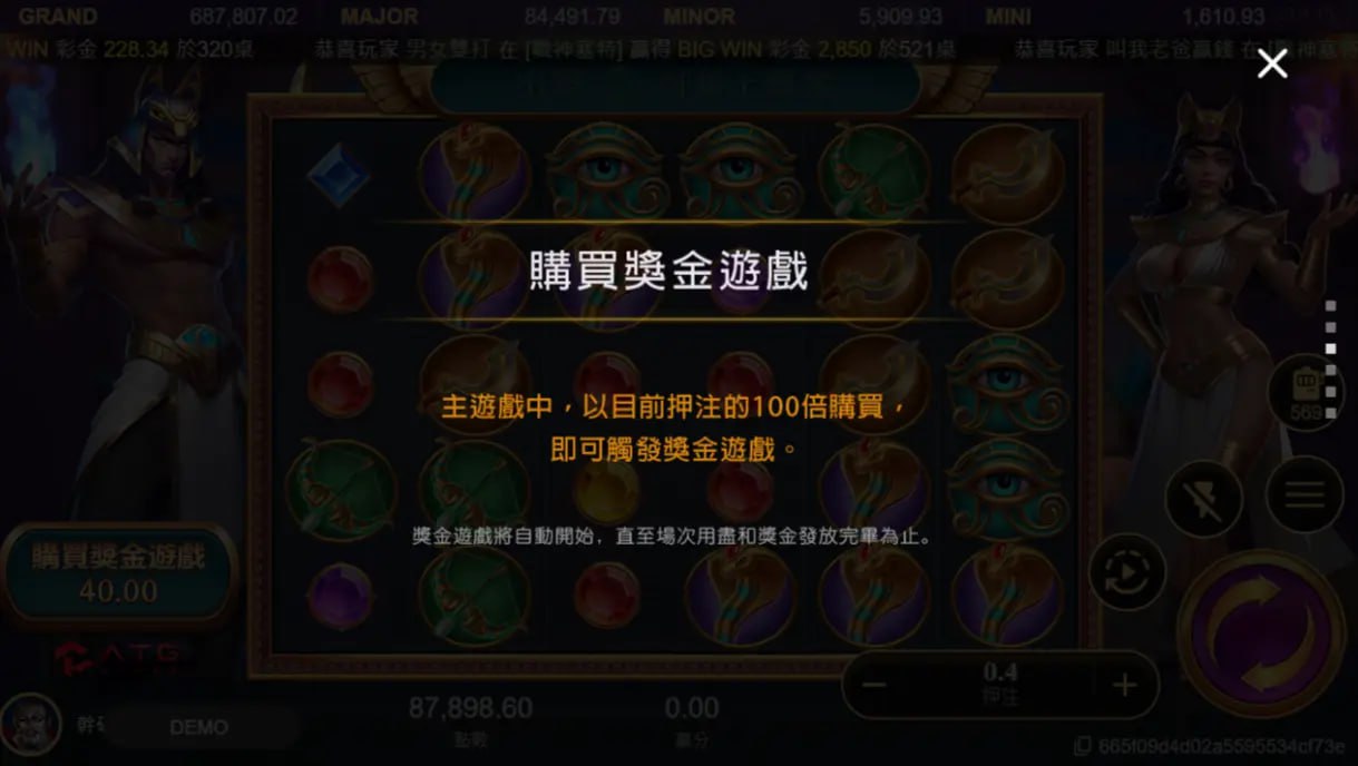 usdt娛樂城訊號破解|戰神賽特攻略打法