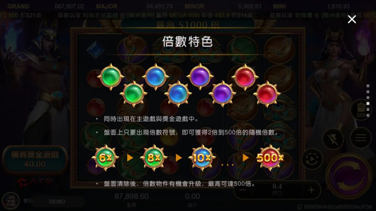 usdt娛樂城訊號破解|戰神賽特攻略打法